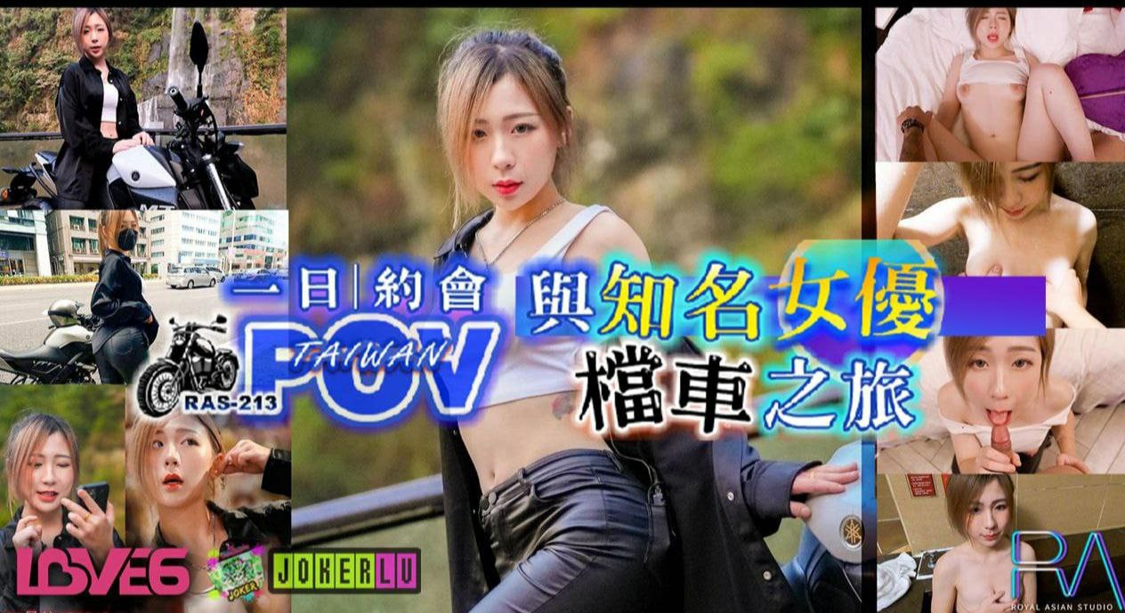 中文字幕亚洲精品日韩一区日本幕后故事