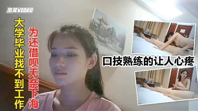 国产精品涩爱99涩爱