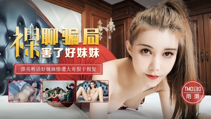 欧美高清视频日韩高清